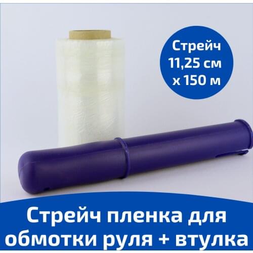 Pingo Car Accessories