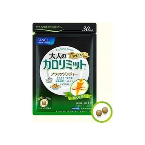 Adult Calorie Limit black ginger approach to carbohydrate 120tablets Japan