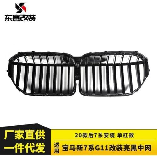Suitable for 20 Bmws Models of New 7 Series G11g12g13 Air Intake Grille Refitted Into Horizontal Bar Model Bright Black