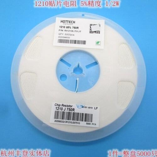 1210 1% 1/2W Chip resistor 174R 27K 3.32K 4.42K 4.53K 4.75K 40.2K 40.2R 41.2R 237K 174K 18.2K 187R 221R 232K 255K 301R 309R 316R