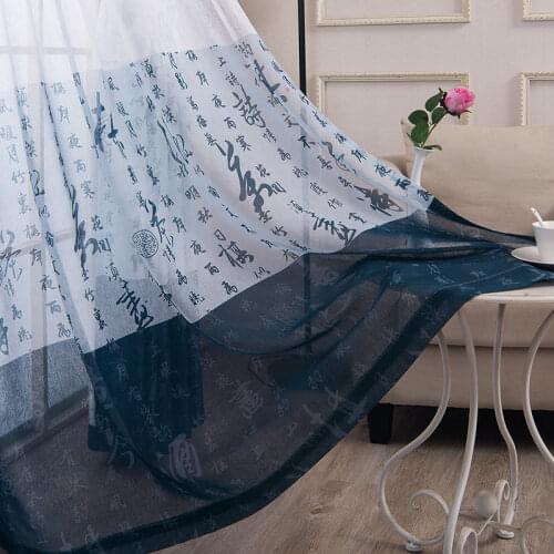 Chinese characters Blackout Curtains for Living Room Bedroom Traditional Tulle Curtain Window Treatments Drapes Customize