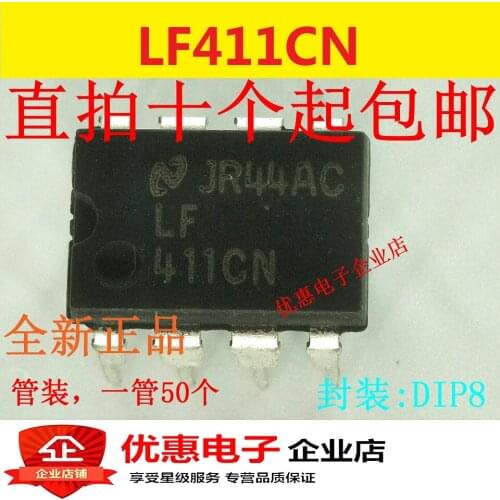 10PCS New LF411CN LF411ACN op amp IC chip DIP-8 feet