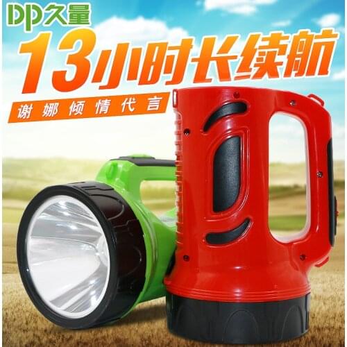DP 7063 rechargeable glare outdoor camping searchlight led emergency night fishing portable lamp flashlight