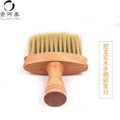 Broken Hair Sweep Hair Salon Haircut Nylon Wool Solid Wood Neck Cleaning Sweep Brush Hair Neck Sweep