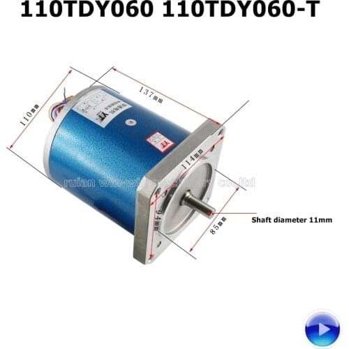 110TDY060 110TDY060-T 220V plastic bag making machine slitting machine permanent magnet synchronous stepper motor machine parts