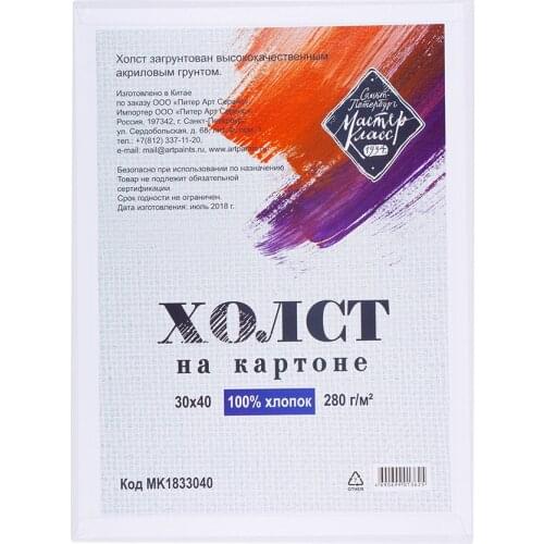 Невская Палитра Canvases