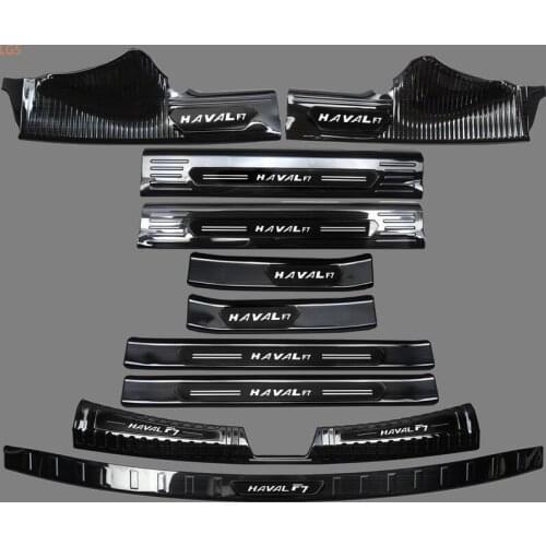 For Haval F7 2018-2020 stainless steel threshold guard plate trunk guard threshold guard plate anti-scratch car accessories