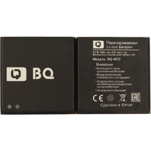 High Quality 1300mAh BQ-4072 Battery for BQ-4072 strike mini BQs 4072 phone