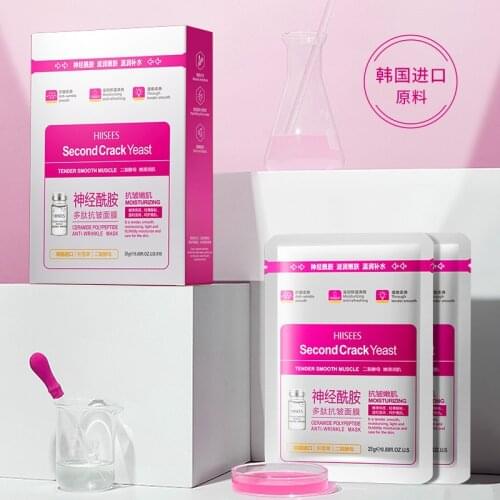 Yeast face mask Polypeptide Firming Mask Moisturizing sheet mask Lifting Anti-Aging Oil-control face korean mask