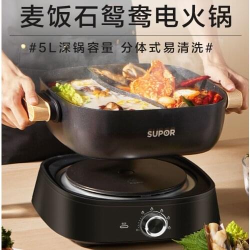 Electric Hot Pot Household Multi-Functional Integrated Electric Heat Pan Mandarin Duck Electric Food Warmer Electric Frying Pan