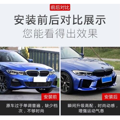 Suitable For w 20 New 3 Series Modified M8 Shovel,Bar,Big Girth,G20 / G28 Front Side Skirt and Rear Lip