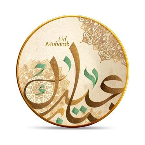 Majida Service Plate 6 Pieces 25 Cm Diamond