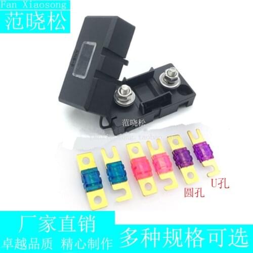 ANS-H Small Forkbolt Fuse Holder Electric Vehicle Bolt Type Fuse Box Small Flat Insert Fuse Box