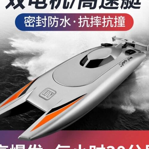 Speedboat Toy 2.4g High-speed Remote Control Boat Upgraded Version Cooling Capsize Reset Speed Boat Water Game Boat Toy