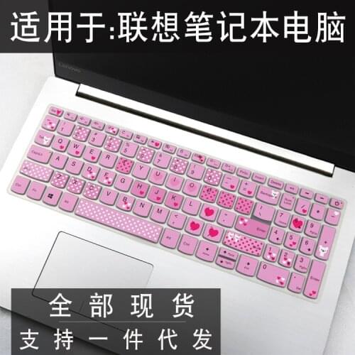 Suitable for Lenovo Yangtian V330 Laptop L340 340C Keyboard Protective Film 15.6-inch Xiaoxin 15