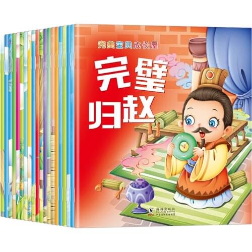 Children Book Learning School Students Beginners Chinese Newborn Bedtime Educational Picture Language Livros Story Textbooks