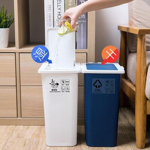 Wet and dry classification trash bin narrow trash bin home living room kitchen with lid large trash can WF1126955