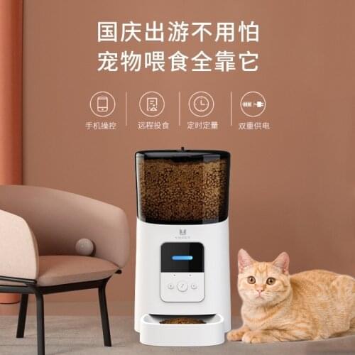 Medicine feeder pet cat automatic feeder cat grain machine timing quantitative large capacity self-service dog put into