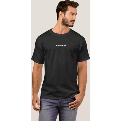 Mens t shirts 100% cotton merch Katya Adushkina МАЛЭНКАЯ print casual fashion mens o-neck tops young mens short sleeve T-shirts