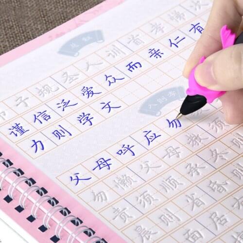 20pcs/set 3D Copybook Chinese Hard Pen Calligraphy Books Children Regular Script Groove Copybook Student Calligraphie Book