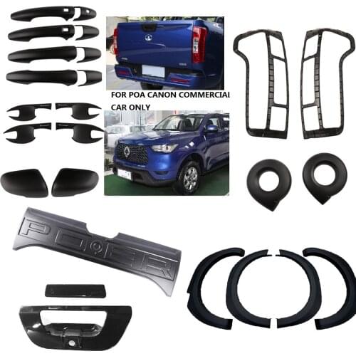 Greatwall Poa Matte Black Tail Lamps Cover Fit For Great Wall Poer GMW Cannon Comercial Car Matte Black Front Rear Logo Cover