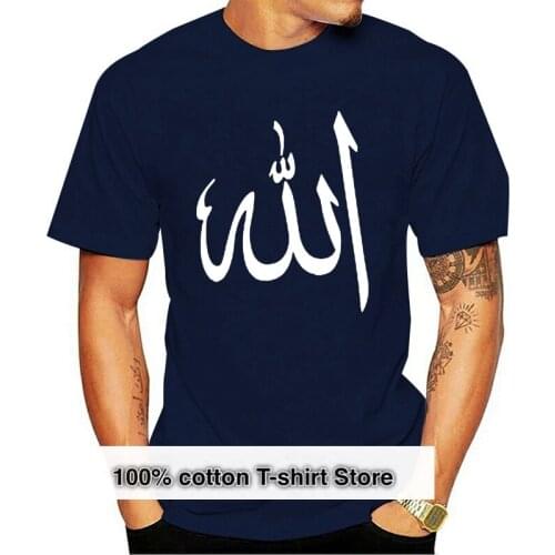 Arabic Symbol Allah T-Shirt Tee Shirt S M L Xl 2Xl 3Xl Cotton God Islam Muslim Fashion Classic Style Tee Shirt