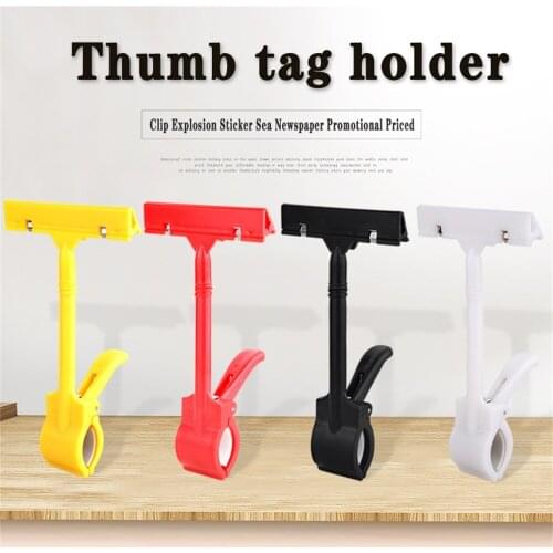3PCS Advertising Clip Price Tag Clothing Store Vegetable Fruit Mall Fresh-Keeping Listing Double Thumb Display Stand Vertical