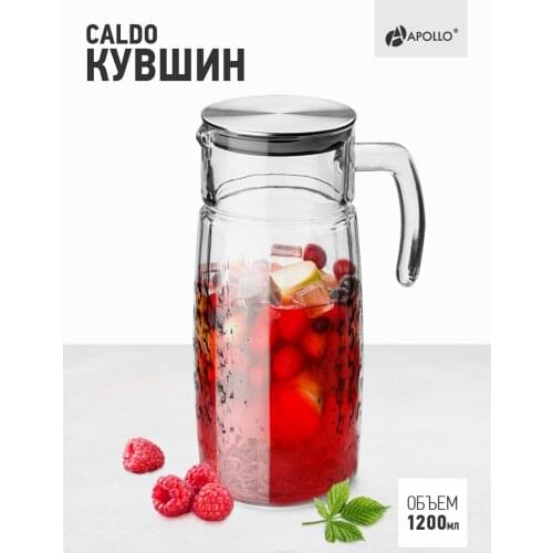 Аполло Milk Jugs