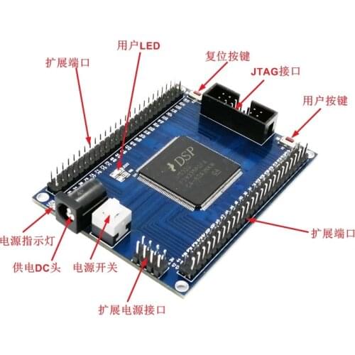 DSP Core Board Minimum System TMS320F28335 DSP System Board Development Board Rich Routines