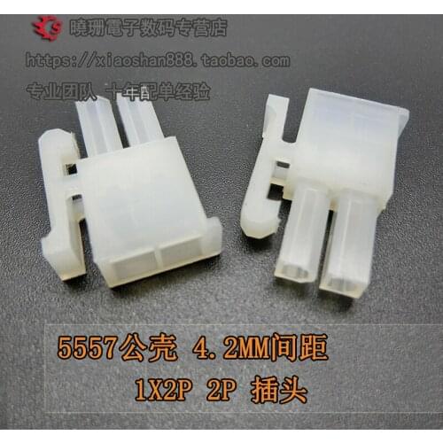 20pcs/Connector 5557 5569 2X1P Male shell 4201 Spacing:4.2MM plug 2P Male head