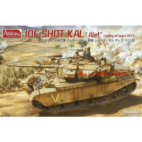 Amusing Hobby 35A048 1/35 IDF Shot Valley of Tears