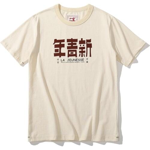 TP005 210g Heavy Weight Mens T-Shirt Chinese Style Vintage Summer Washing Soft Lovers Loose Cotton New Youth Printing Top Tees