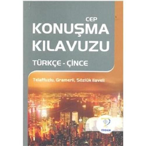 Tiydem Yayıncılık 