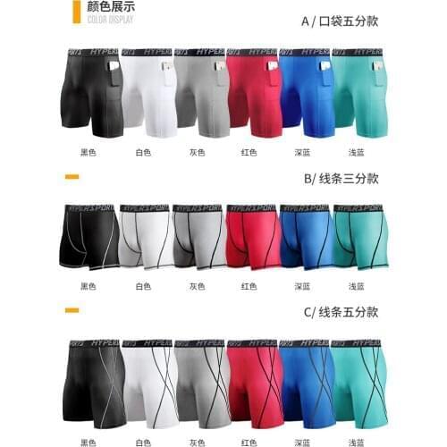 Nittany Lions Men's Short Shorts