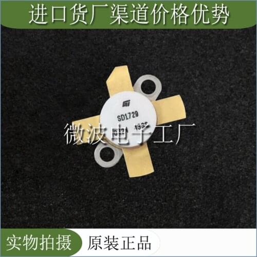 SD1729 SMD RF tube High Frequency tube Power amplification module