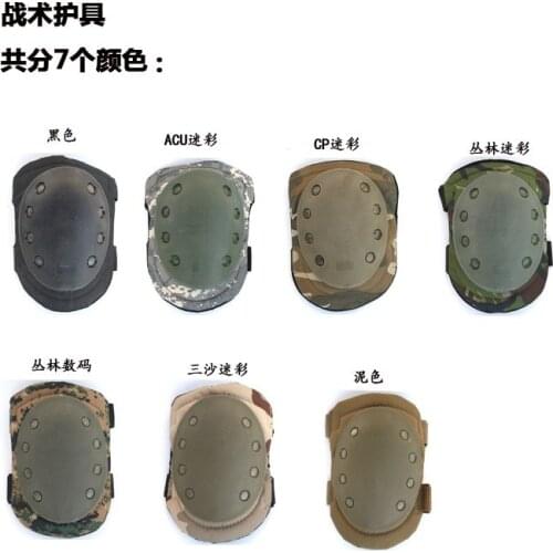 Outdoor durable knee and elbow pads skating Military Police Pads wholesale