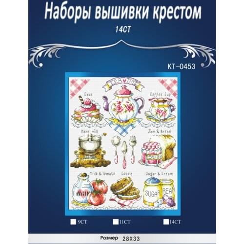 Top Quality Lovely Hot Sell Counted Cross Stitch Kit Tea Time Afternoon Tea Teacup Bread Food 14CT