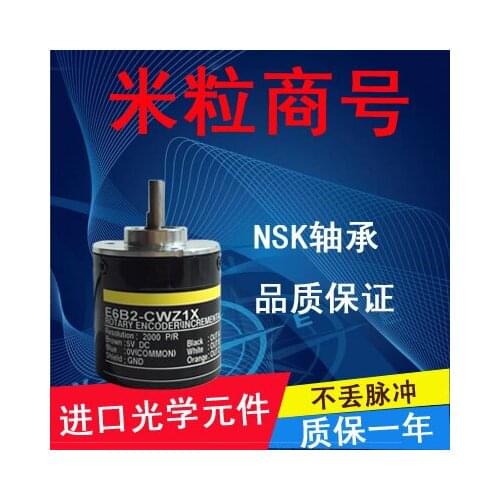 E6B2-CWZ5G 1024P / R optical encoder