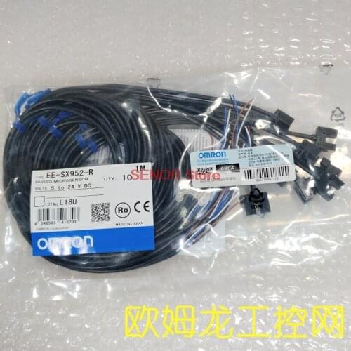 EE-SX952-R 1M photoelectric switch sensor brand new original