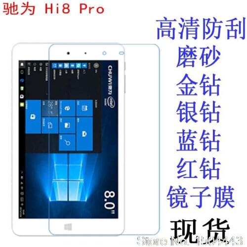 For Chuwi HI8 Pro IPS 8.0"Inch Dual OS Windows 10+Android 5.1 Ultra Clear HD LCD soft Screen Protector Screen protective Film