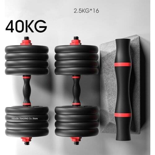 88LB/40KG Dumbbell Set Adjustable Dumbbell Weights with Ergonomic Handles for Gym Exercise Barbell Lifting Training