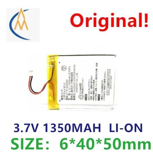 604050 504050 654050 554050 polymer lithium battery toy aircraft model power belt protection board audio navigator