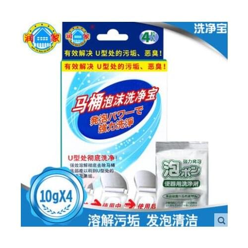 Toilet Bubble Bomb Cleaner Automatic Toilet Cleaning Foam Ball Toilet Foaming Bottom Of The Spindle Urine Stains Removal Block
