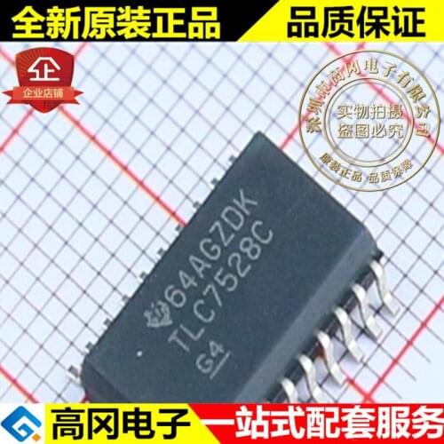 5pieces TLC7528CDWR TLC7528C SOP20 TI 8