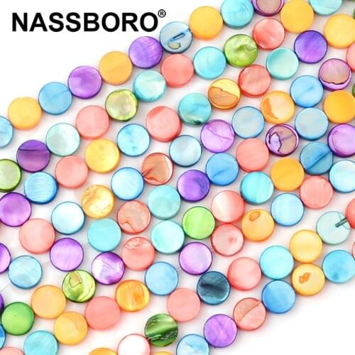 8mm Colorful Flat Round Shape Loose Shell Beads Jewelry Accessories for Women Sea Shells Earrings Bracelet Necklace Making