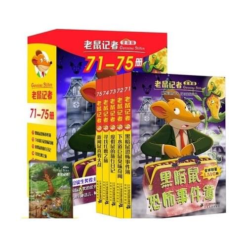 5 Books Geronimo Stilton Complete Set 1-75 for select Humor Adventure Brave Comic Fiction Parent Child Kids Story Chinese Book
