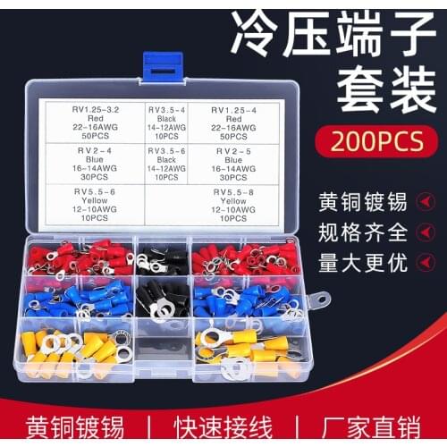 200PCS ring terminal set Copper Crimp Connector Insulated Cord ring End Wire terminals connector Assortment Kit Cable Wire Conne