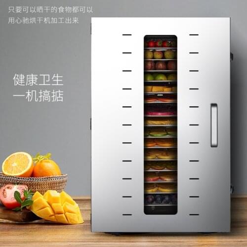 Large capacity Fruit dryer food dried machine commercial vegetable pet dissolved beans beef jerky small snack air drye 16-layer