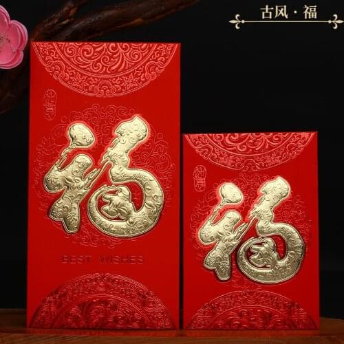 10pcs/set Chinese New Year red envelopes New Years money gift envelope hongbao red bag Happy New Year envelope