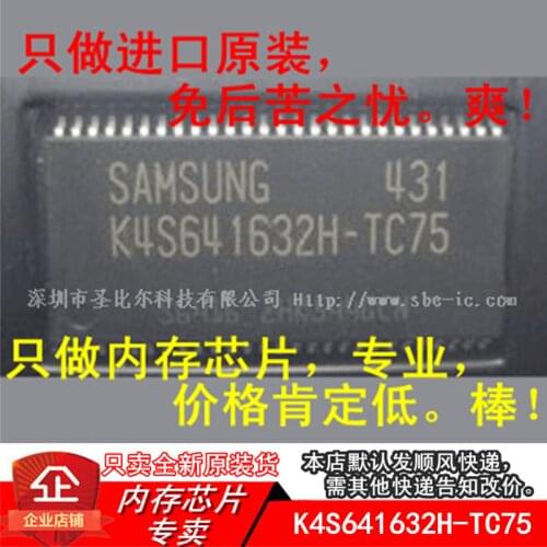 New10piece SDRAM K4S641632H-TC75 K4S641632H TSOP54 Memory IC
